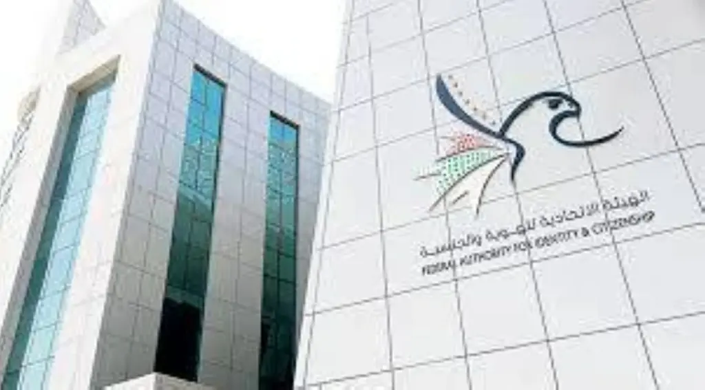 الإمارات .. منح المتأثرين بالظروف الاستثنائية مهلة 30 يوماً لتعديل أوضاعهم الإمارات .. منح المتأثرين بالظروف الاستثنائية مهلة 30 يوماً لتعديل أوضاعهم
