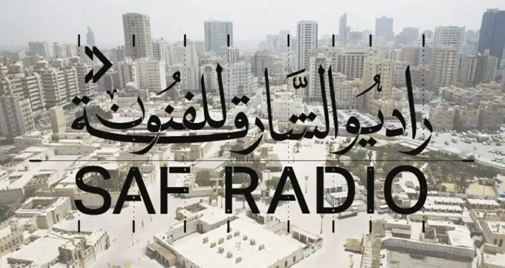 «راديو الشارقة للفنون»..احتفاء بالموسيقى وتجارب الاستماع