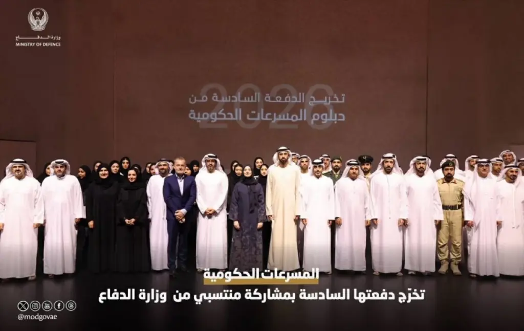 49 خريجاً بالدفعة السادسة من دبلوم المسرعات الحكومية 49 خريجاً بالدفعة السادسة من دبلوم المسرعات الحكومية