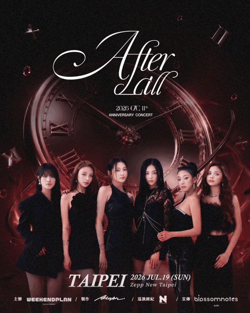 CLC - حفل الذكرى السنوية الحادية عشرة "After All" في تايبيه (الملصق + تفاصيل التذكرة)