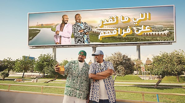 «يا حلوكم» تضيف فصلاً جديداً إلى جزيرة ياس