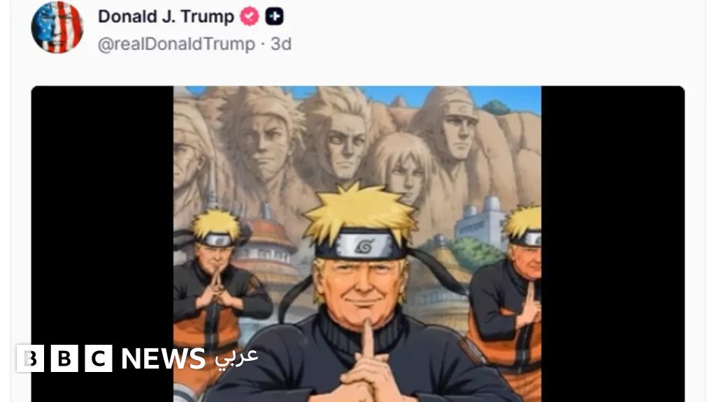 ردود فعل غاضبة في اليابان من استخدام ترامب لشخصيات الأنمي ردود فعل غاضبة في اليابان من استخدام ترامب لشخصيات الأنمي