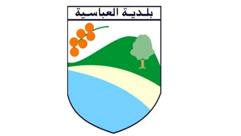 بلدية العباسية نعت 3 من أبنائها
