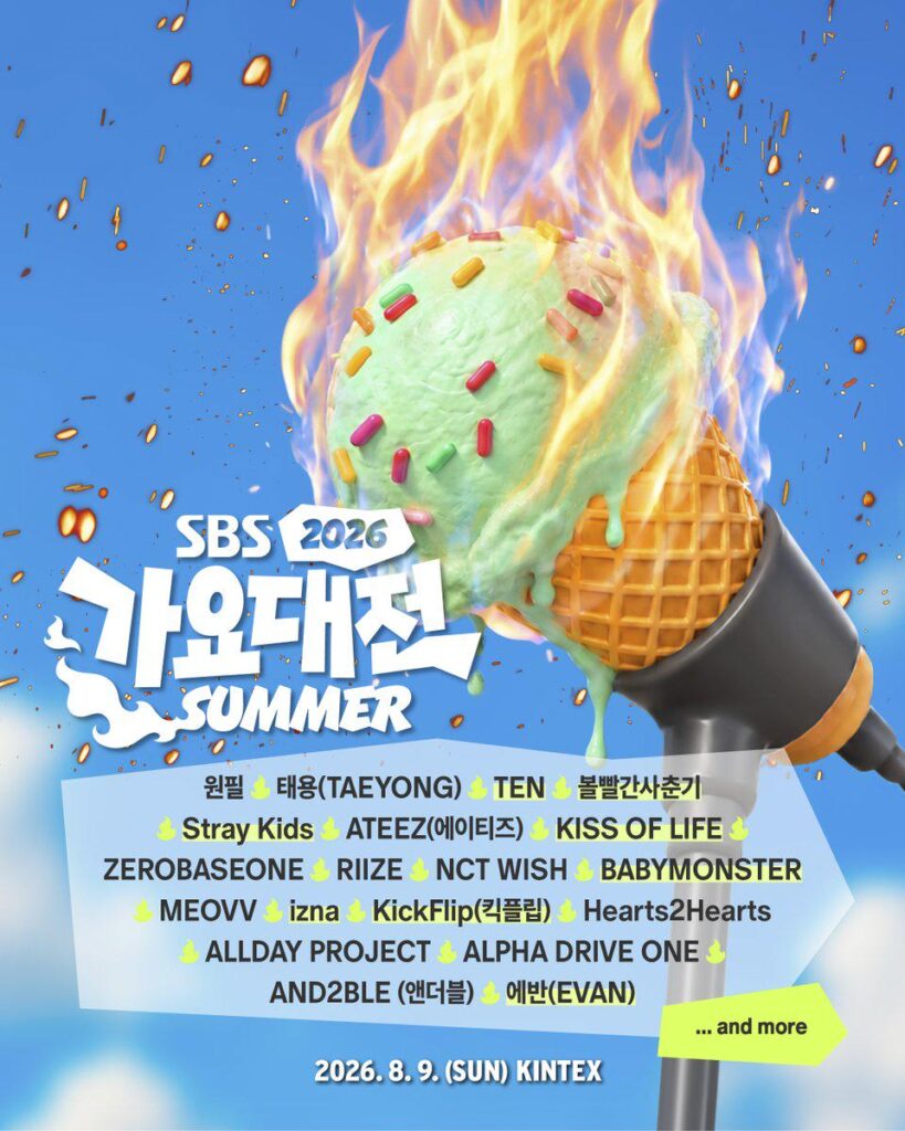2026 SBS Gayo Daejeon Summer يعلن عن التشكيلة الثانية: TEN، BOL4، Stray Kids، KISS OF LIFE، BABYMONSTER، izna، KickFlip، EVAN
