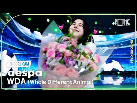 260605 aespa - WDA (Whole Different Animal) (الفذ G-DRAGON) (Encore Facecam) @ KBS Music Bank