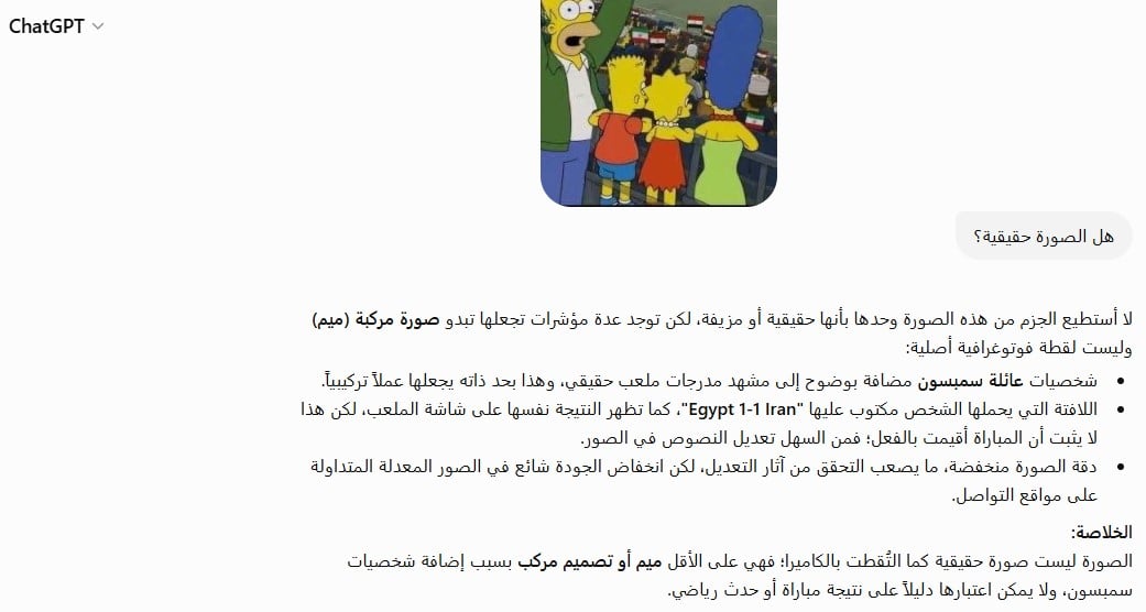Screenshot 2026-06-27 093545