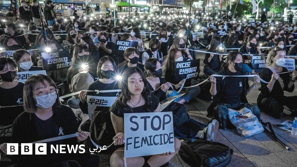 تطبيق في كوريا الجنوبية سيتيح للضحايا تتبّع المتحرشين بهم