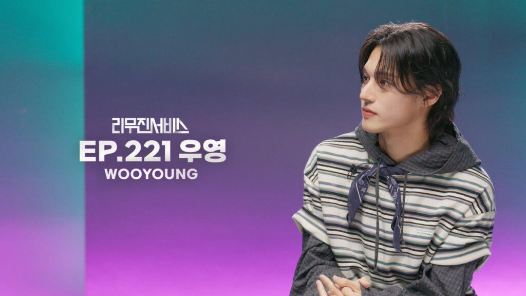 ATEEZ Wooyoung - Lee Mujin Service الحلقة 221 (صورة تشويقية)