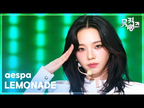 260605 aespa - عصير الليمون @ KBS Music Bank