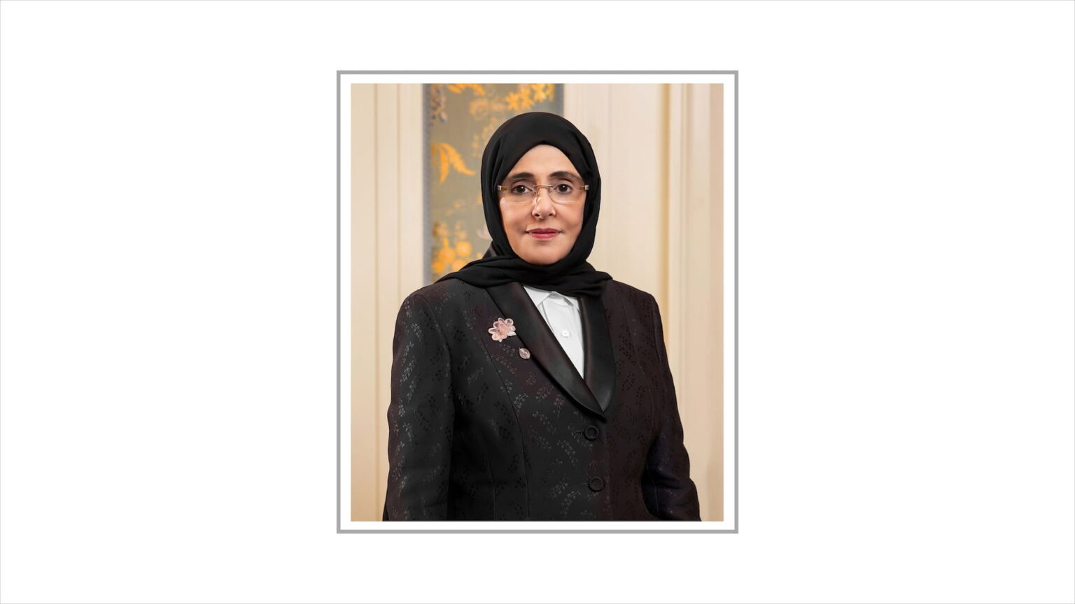 جواهر القاسمي: حماية الإنسان وصون كرامته واجبٌ إنساني جواهر القاسمي: حماية الإنسان وصون كرامته واجبٌ إنساني