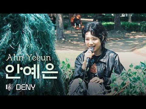 Ahn Yeeun - DENY @ For:Rest LIVE: Two Wheels LIVE (260609)
