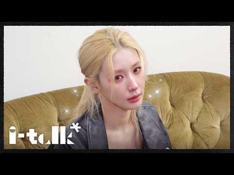 260612 i-talk #250 : يوم عطلة مييون في نيويورك و'لا تقل وداعًا أبدًا (الفذ مييون)' تصوير M/V خلف الكواليس