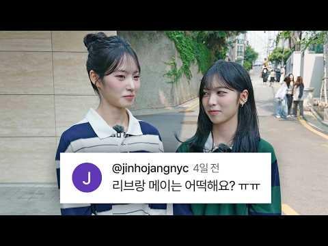 RESCENE WONI مع LIV & MAY - نحن RESCENE أيضًا... (260612)