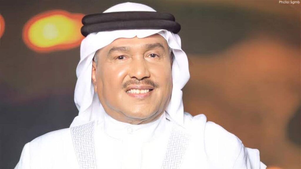 بكلمات مؤثرة من نجله عبدالرحمن.. فنان العرب محمد عبده يحتفل بعيد ميلاده الـ77 بكلمات مؤثرة من نجله عبدالرحمن.. فنان العرب محمد عبده يحتفل بعيد ميلاده الـ77