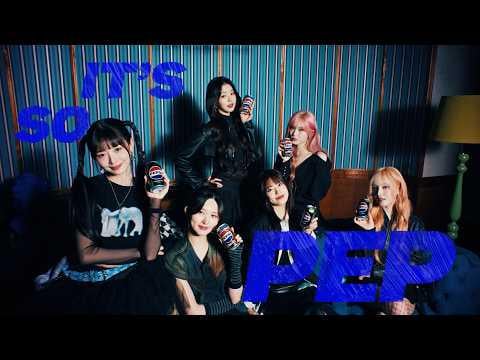 260619 IVE - نيو بيبسي اكسترا فيز (إصدار 15 ثانية. CF)