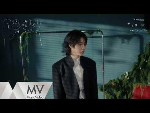 رينجون (NCT) - أصداء بيننا