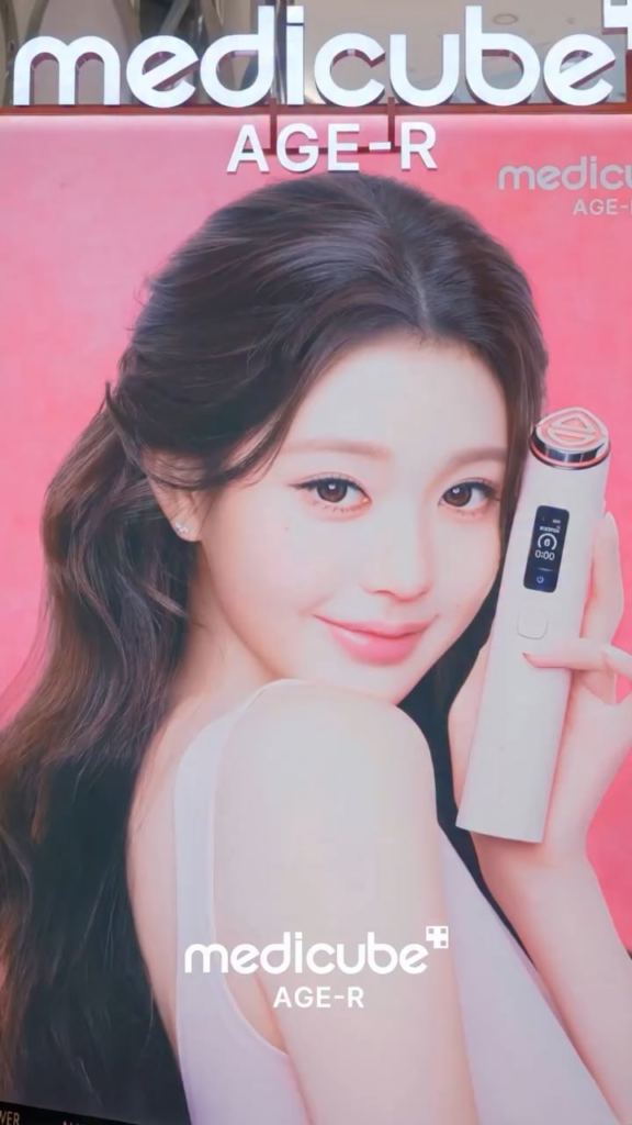 260623 - تحديث الانستقرام لـ Medicube Korea مع Wonyung
