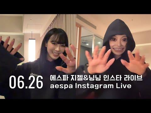 260626 جيزيل ونينغ نينغ لايف على إنستغرام