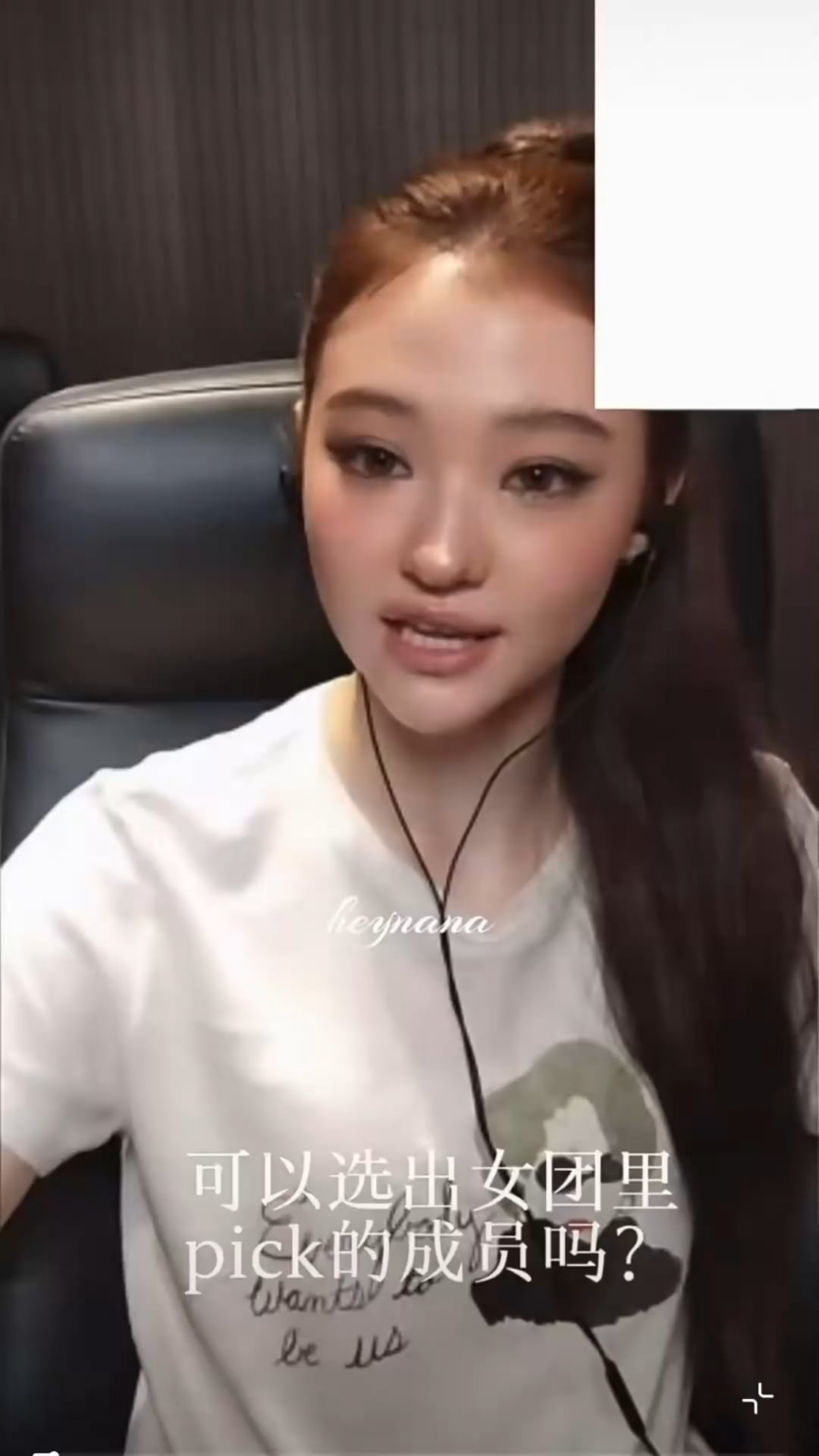 260625 MEOVV Ella اختارت جيزيل لتكون عضوتها المفضلة في aespa واختارت Anna Ningning