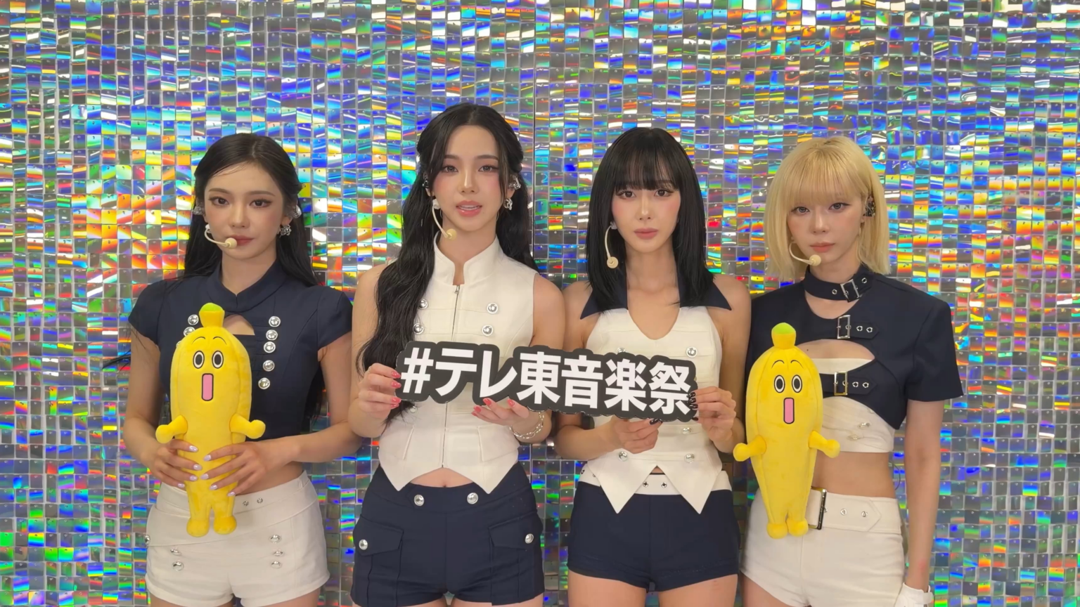 260628 تحديث تويتر teretoongakusai مع aespa @ TV Tokyo Music Festival 2026 Summer (تحية ما قبل العرض)