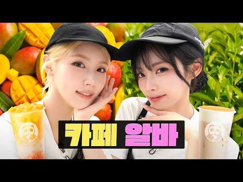 260610 Workdol 5 مع جيون الحلقة 15 (مع مييون)