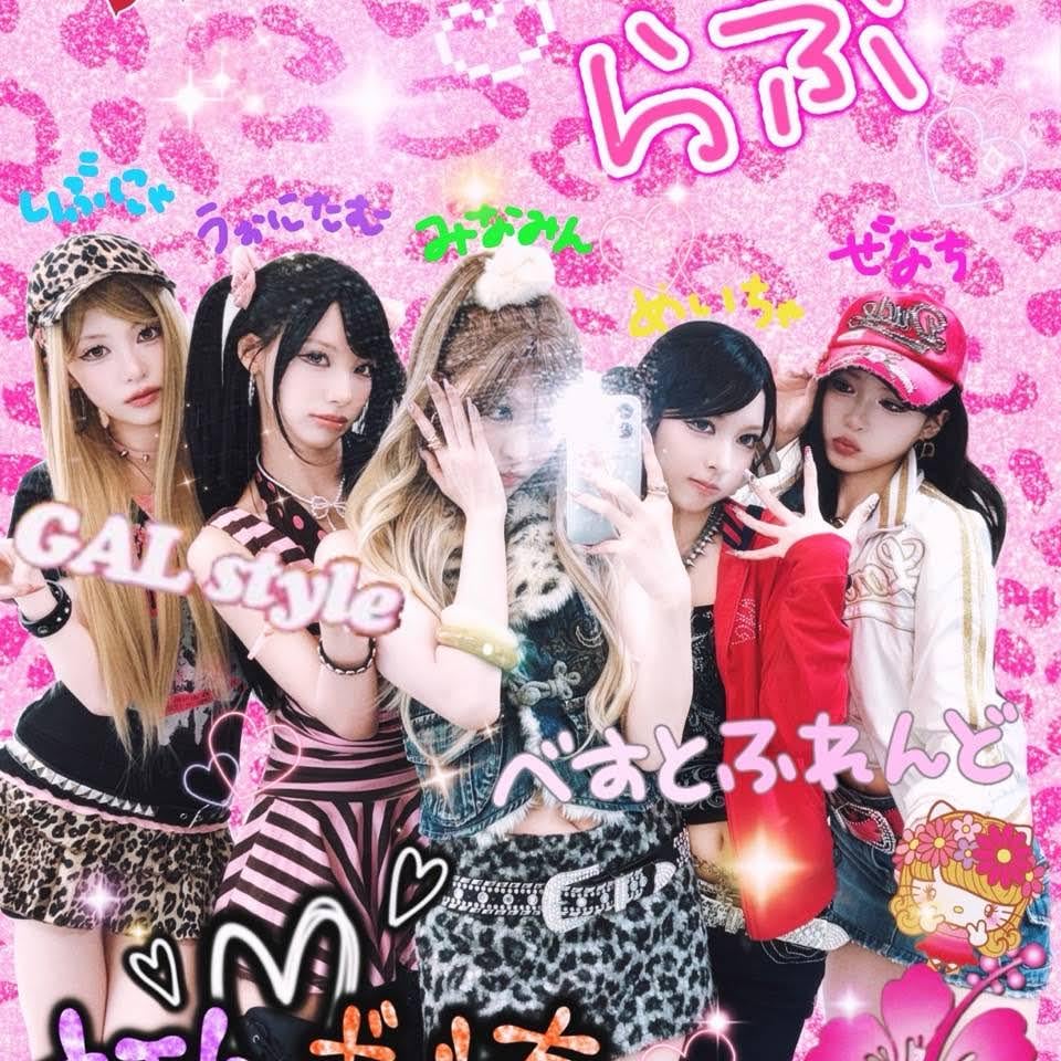 RESCENE - Love Attack Gyaru ver. (صورة تشويقية)