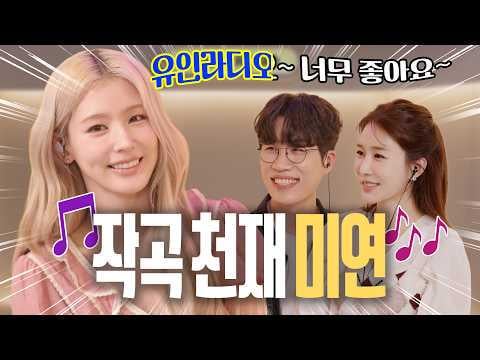 260603 أنت في راديو S3 EP.07 (الفذ مييون)