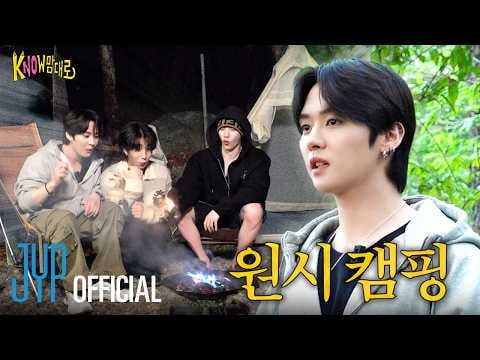 Stray Kids Lee Know with Han & Bang Chan - The kNOw Way الحلقة 03 (260627) [ENG SUB]