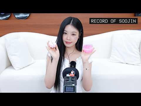 سوجين - سجل سوجين: ASMR لسوجين (260626) [ENG SUB]