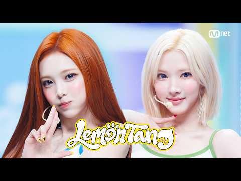 مرحلة العودة: Hearts2Hearts - Lemon Tang @ MNET M Countdown (260625)