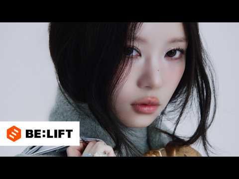 ILLIT - لقد حصلت على ظهرك (فيلم تصوري - إصدار الدرع.)