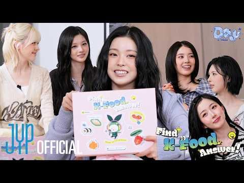 NMIXX - مجموعات الأطعمة الكورية المفضلة لدى NMIXX! ابحث عن إجابة K-Food! @ يوم ميكس (260606) [ENG SUB]