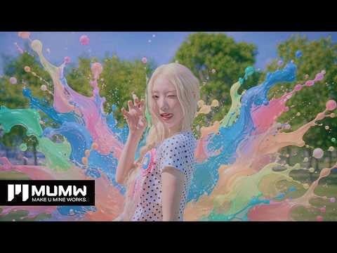 يوجين (لونا / لوسيمبل) - صيف ريد هوت تشيلي