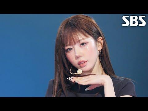 مرحلة العودة: TripleS - Sad Girls Schemin' @ SBS Inkigayo (260607)