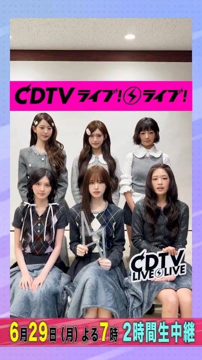 تحديث 260627 CDTV الرسمي على الانستقرام مع IVE