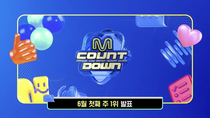260604 LE SSERAFIM قد حصلوا على فوزهم الأول لأغنية "BOOMPALA" في Mnet M Countdown