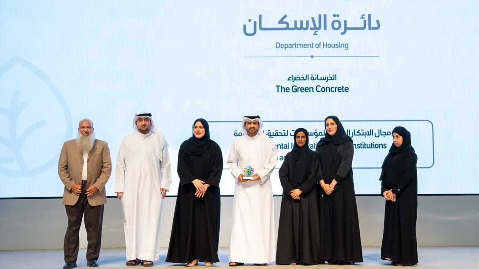 دائرة الإسكان تحصد المركز الأول في جائزة الشارقة للاستدامة الـ14 دائرة الإسكان تحصد المركز الأول في جائزة الشارقة للاستدامة الـ14