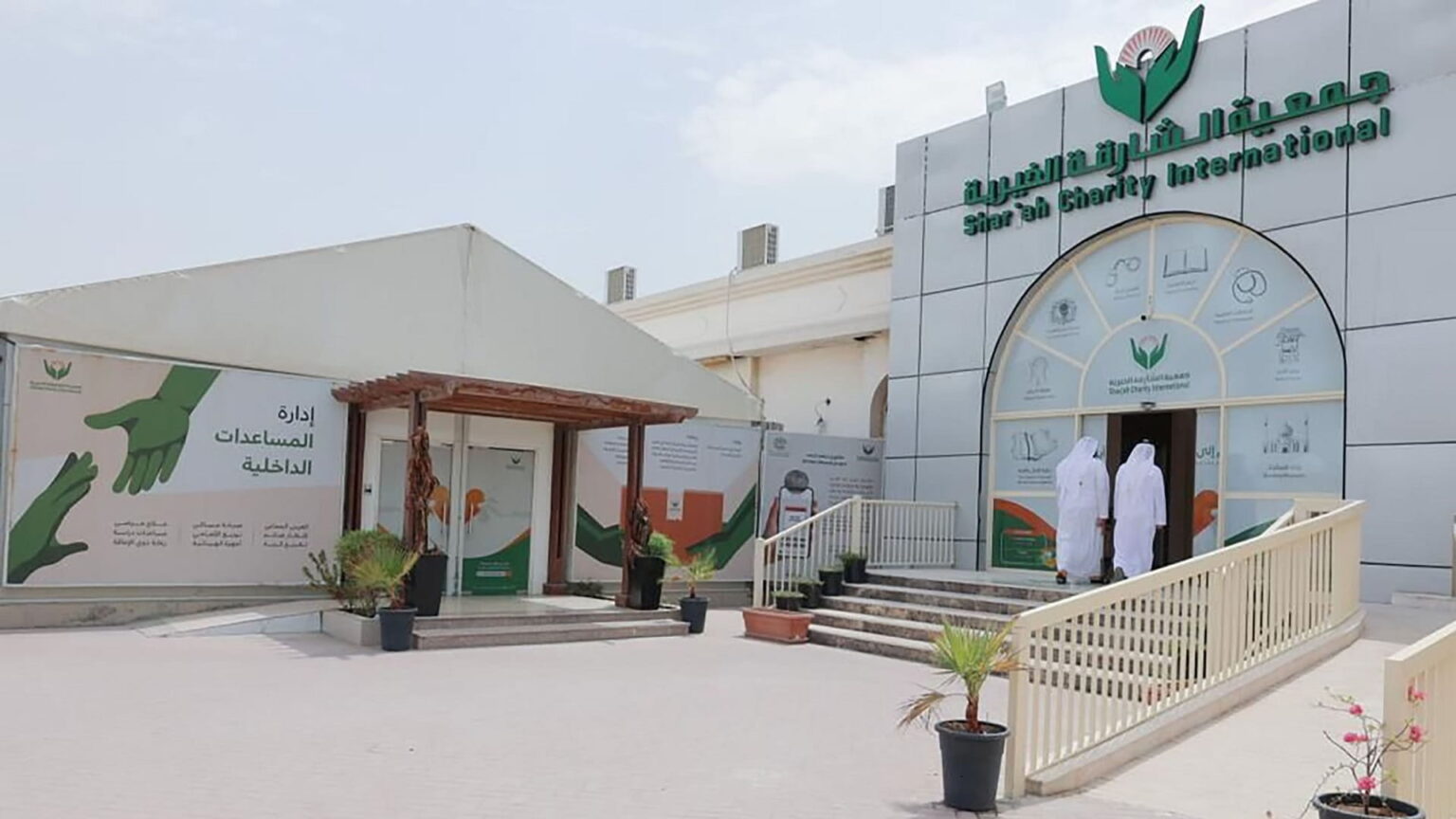 جمعية الشارقة الخيرية تدعم مشروعاً لإعادة تدوير الورق في سوريا جمعية الشارقة الخيرية تدعم مشروعاً لإعادة تدوير الورق في سوريا