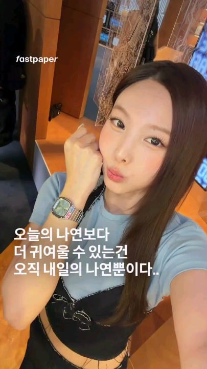 260626 تحديث Instagram fastpapermag - Casio Nayeon = ☺️🫶🏻 ذهبت إلى الاحتفال بالذكرى الأولى لافتتاح متجر Casio Store Dosan وأجريت مسابقة للضحك مع Nayeon. منذ البداية، أذابت قلوب Fastpaper بنظرتها الجميلة