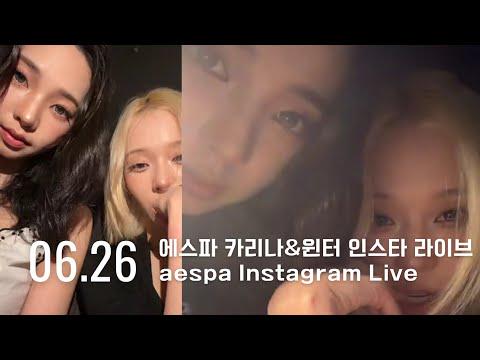 260626 - لايف انستغرام الشتاء مع كارينا