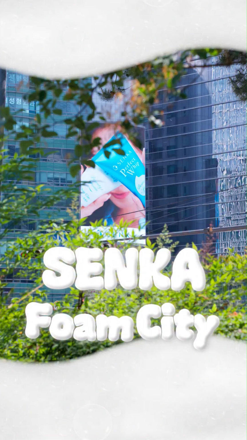 260610 جيزيل لشركة SENKA كوريا