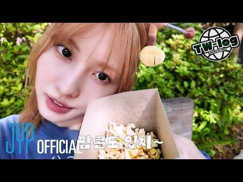 260611 تحديث YouTube - TW-LOG @ 6TH WORLD TOUR "هذا من أجل" ep.MOMO | جزء 2