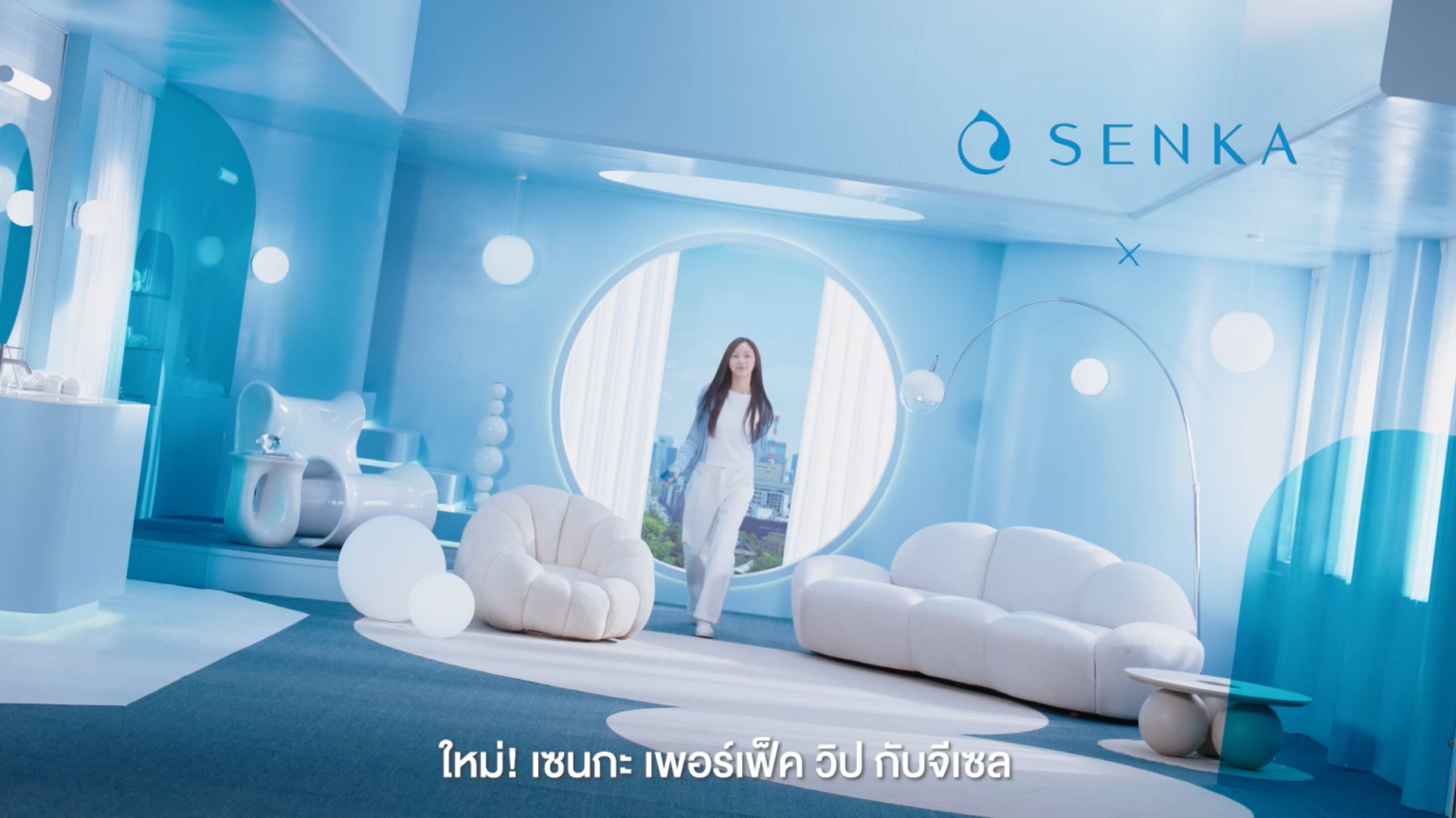260618 جيزيل عن فيلم SENKA "Perfect Whip"