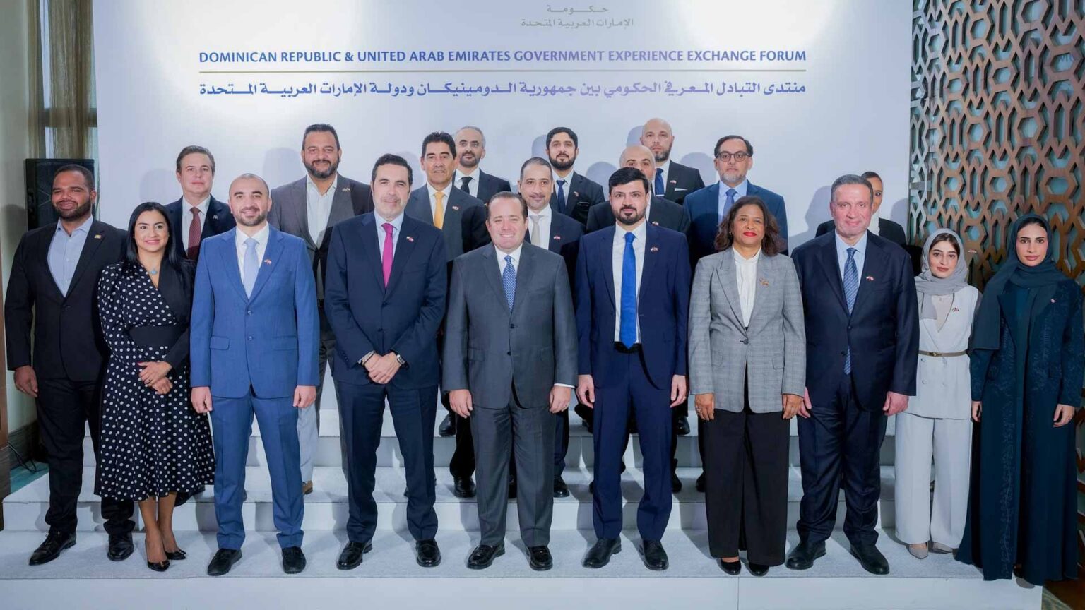 حكومتا الإمارات والدومينيكان تطلقان مبادرات لتعزيز التحديث الحكومي حكومتا الإمارات والدومينيكان تطلقان مبادرات لتعزيز التحديث الحكومي