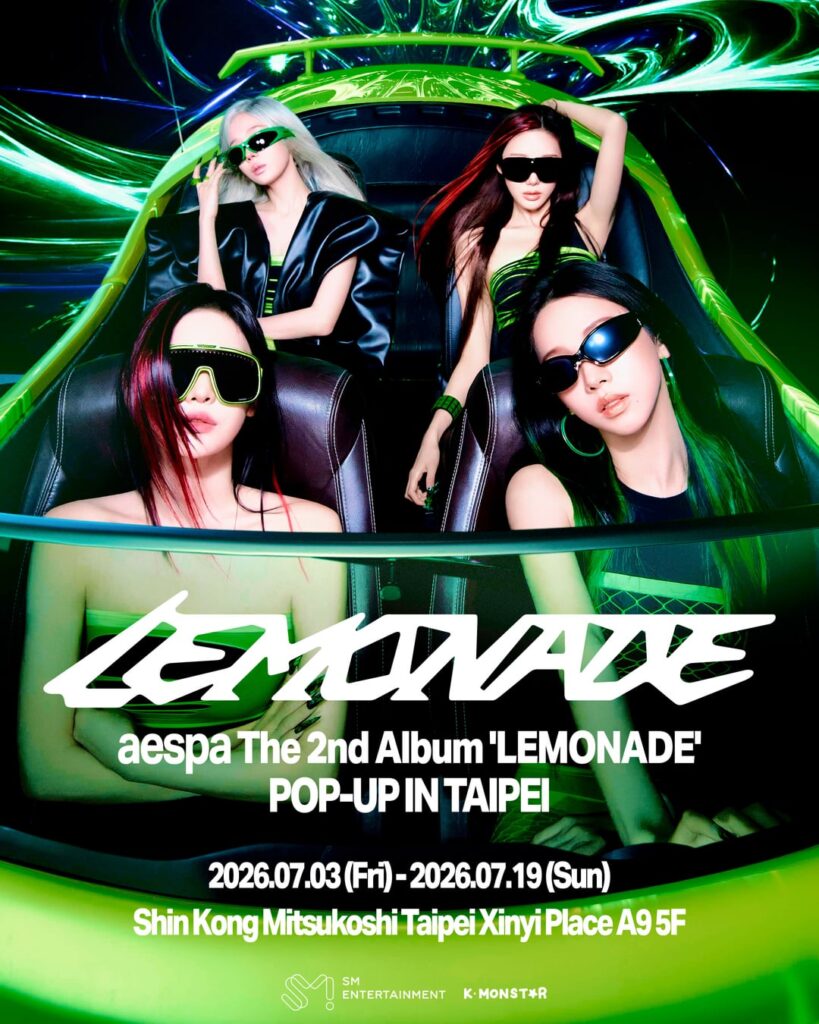 260626 aespa - الألبوم الثاني المنبثق "LEMONADE" في تايبيه (معاينة السلع + إشعار الحدث)