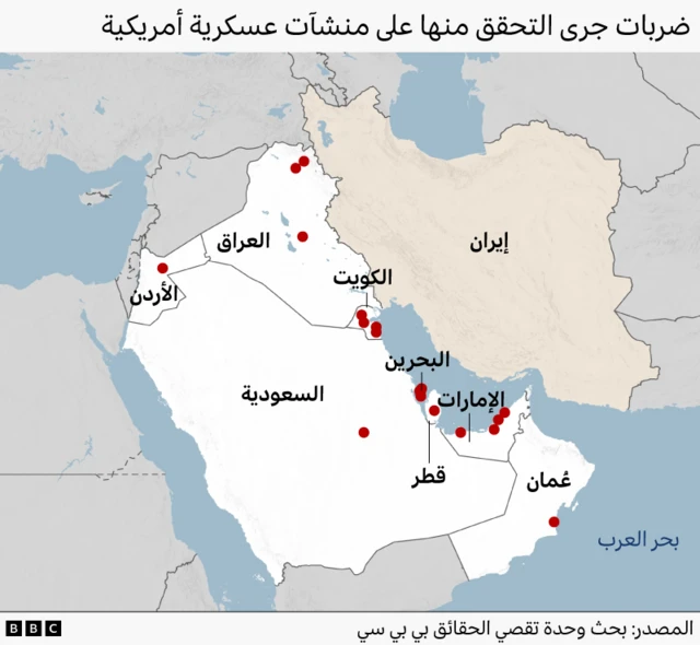 خريطة لمواقع ضربات ايرانية جرى التحقق منها