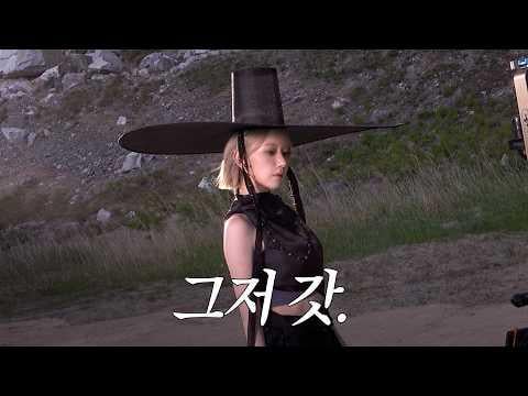 260603 السيرافيم - [LE▶️PLAY] فيلم أداء بومبالا أكل.