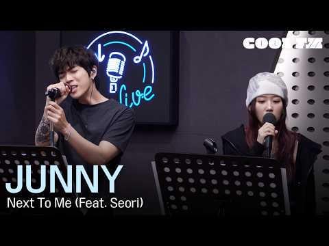 JUNNY - Next To Me (feat. Seori) @ KBS Cool FM Hanhae's Kiss The Radio (260611)