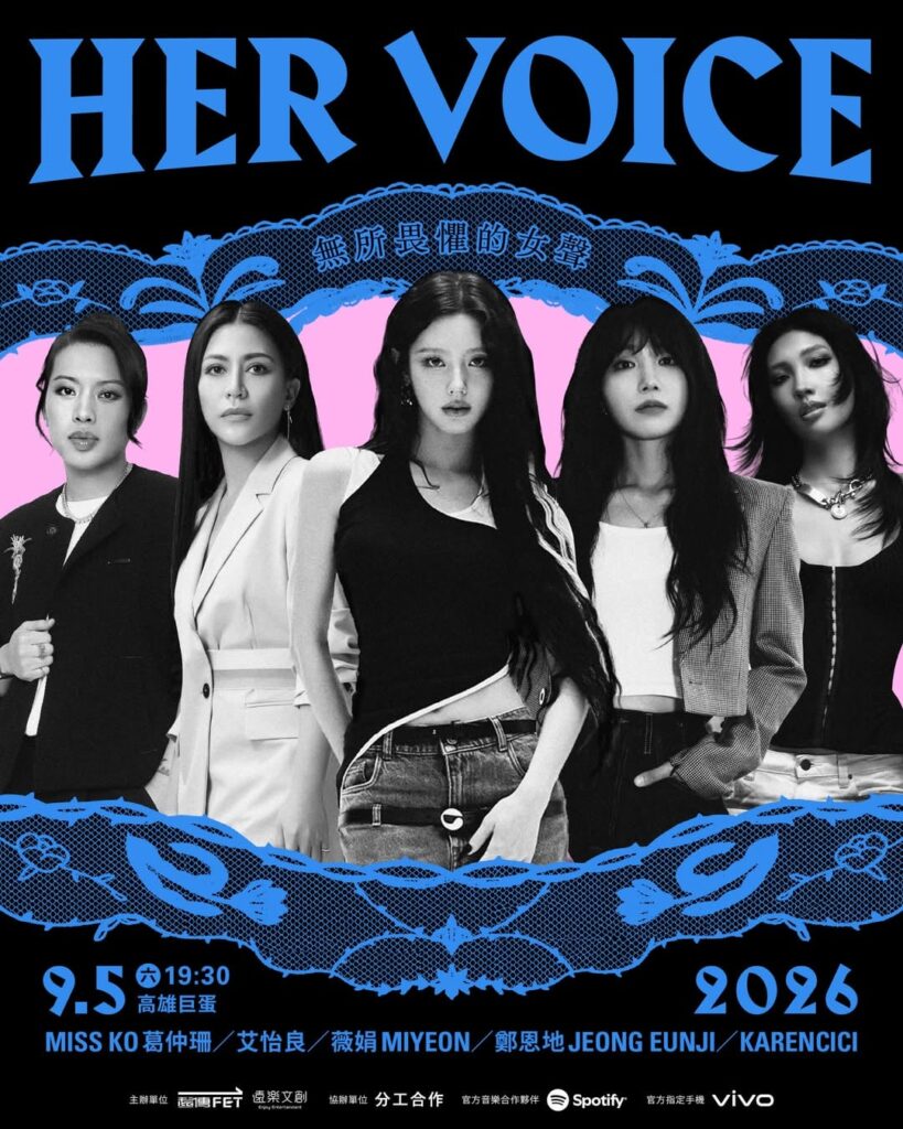 أعلنت مييون عن انضمامها إلى تشكيلة حفل "𝙃𝙀𝙍 𝙑𝙊𝙄𝘾𝙀 — Fearless Female Voice" في Kaohsiung Arena في 5 سبتمبر.