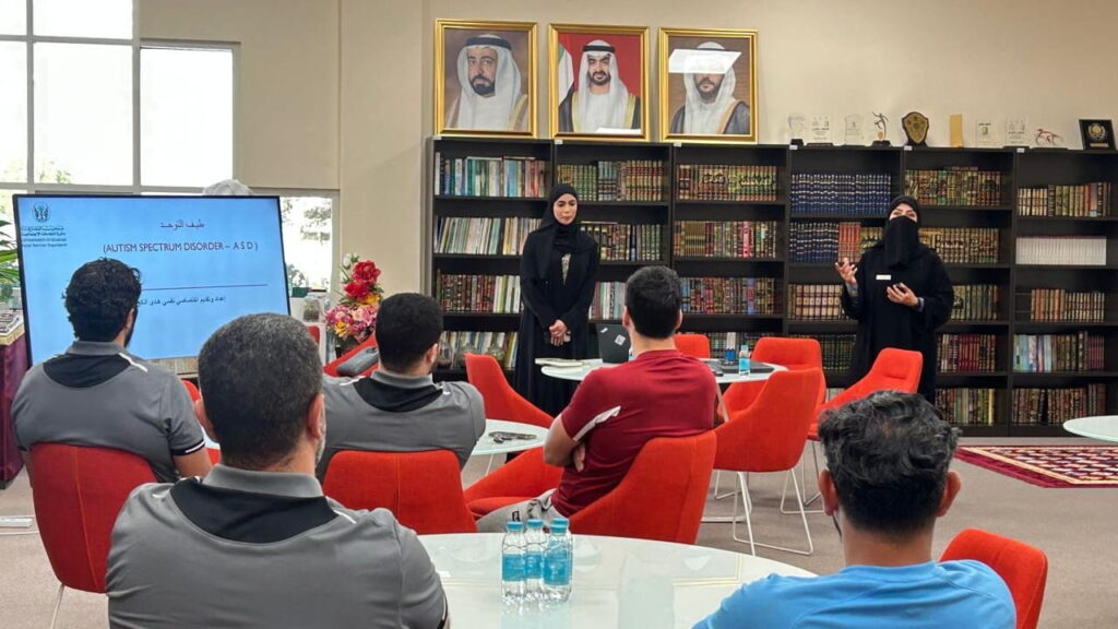 لا أحد على الهامش..مبادرة لاجتماعية الشارقة للتوعية بطيف التوحد